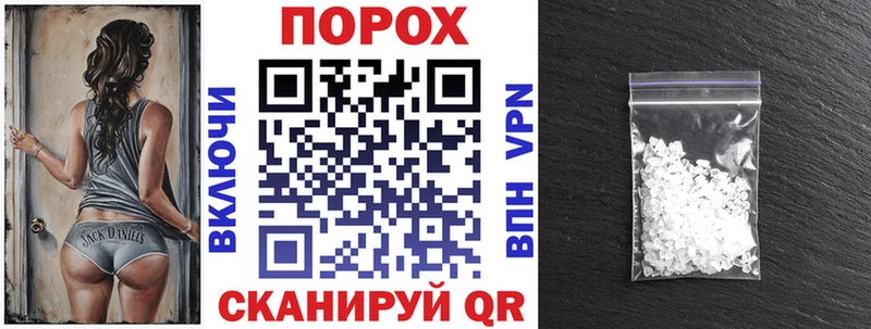Амфетамин Розовый  Рубцовск 