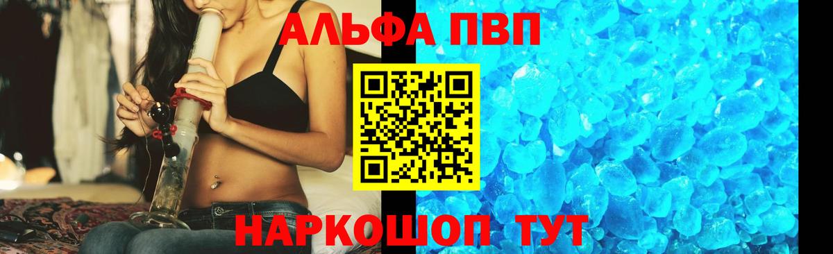 Псилоцибиновые грибы Рубцовск