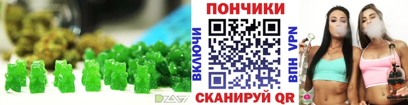 Canna-Cookies марихуана Рубцовск