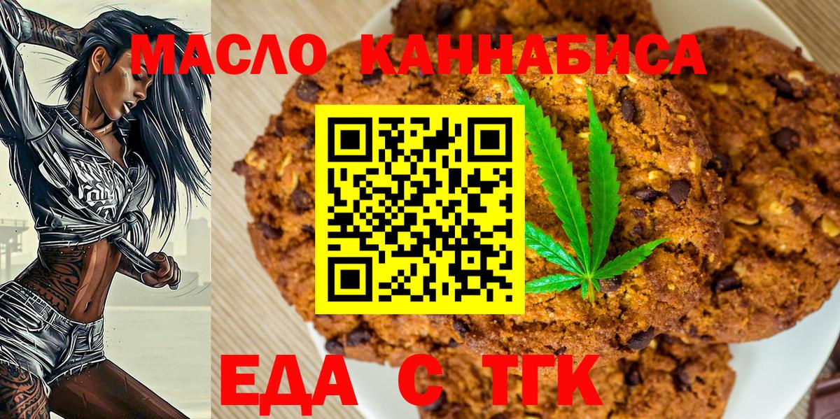Рубцовск  Вход с VPN  КОКАИН  Экстази  Мефедрон кристаллы  Марихуана  МЕФ  ГАШ 