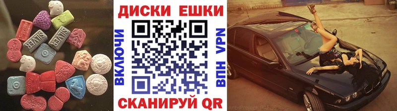 Экстази XTC  Рубцовск 
