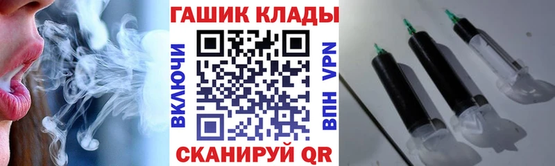 Гашиш ice o lator  Рубцовск 