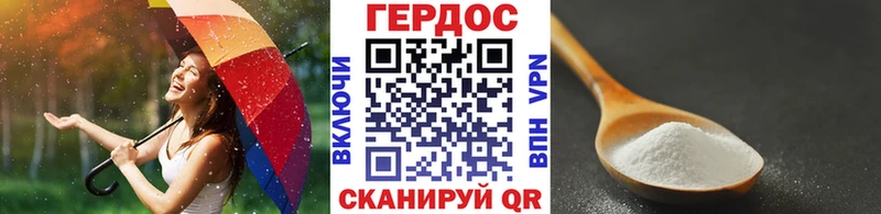 Героин белый  Рубцовск 