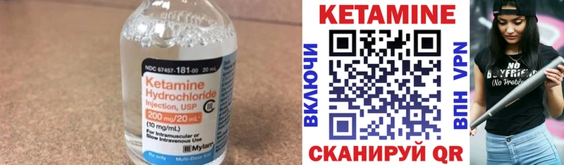 КЕТАМИН VHQ Рубцовск