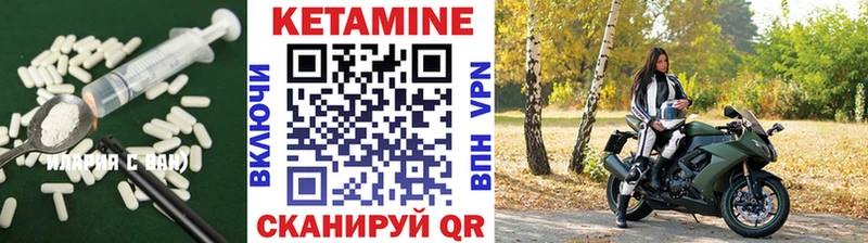 Кетамин ketamine  Рубцовск 