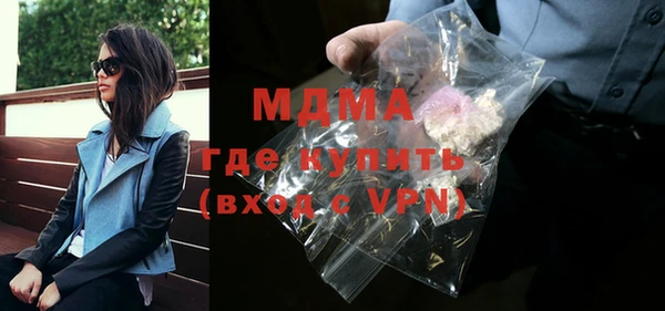герыч Кодинск