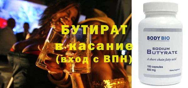 не бодяженный Козловка