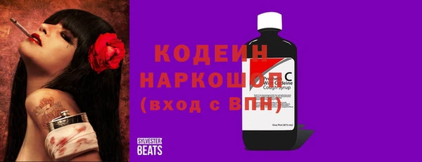 герыч Кодинск