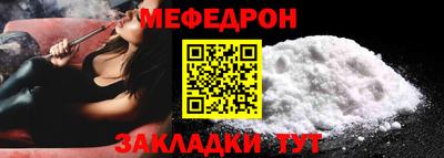 COCAINE Первоуральск