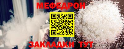 каннабис Партизанск