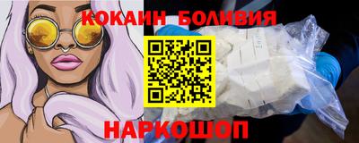 COCAINE Первоуральск