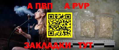 каннабис Партизанск