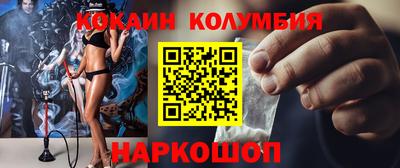 COCAINE Первоуральск