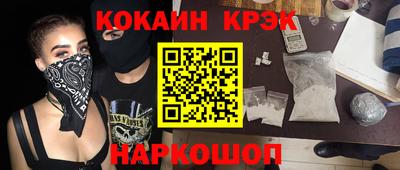 каннабис Партизанск