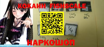 COCAINE Первоуральск