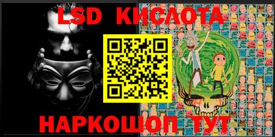 каннабис Партизанск