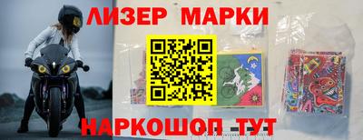 каннабис Партизанск