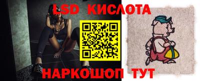 каннабис Партизанск
