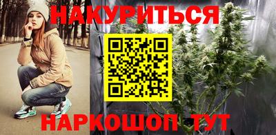 каннабис Партизанск