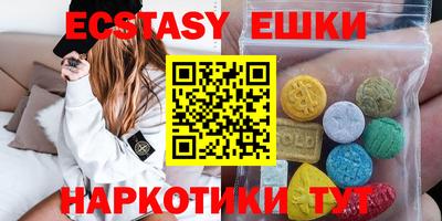 каннабис Партизанск