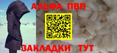 каннабис Партизанск