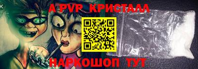 Альфа ПВП Пенза