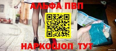 каннабис Партизанск