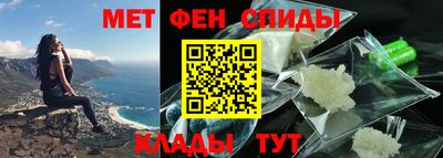 каннабис Партизанск