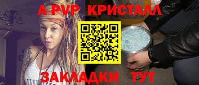 Альфа ПВП Пенза