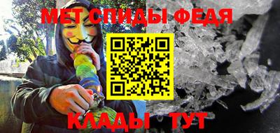 каннабис Партизанск