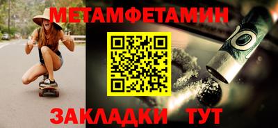 COCAINE Первоуральск