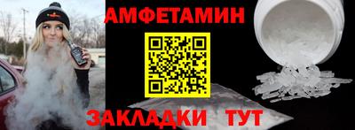 каннабис Партизанск