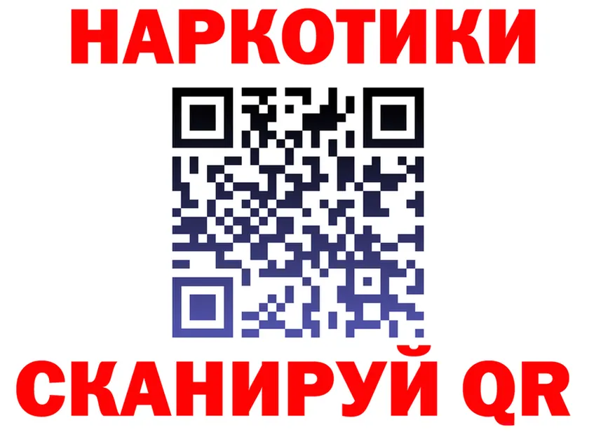 Бутират оксибутират маркетплейс сайты даркнета mega Рубцовск