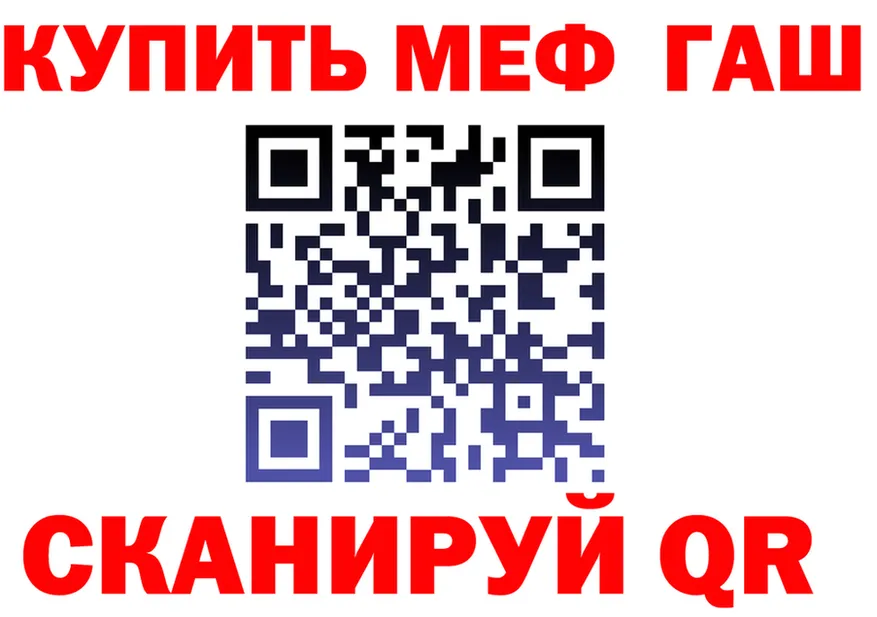 МЕФ 4 MMC маркетплейс shop OMG Рубцовск