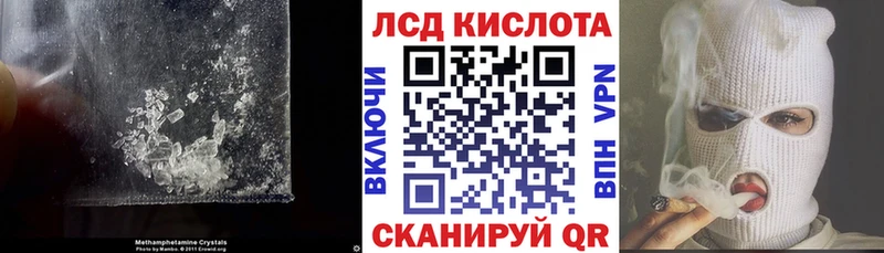 LSD-25 экстази ecstasy это наркотические препараты Рубцовск