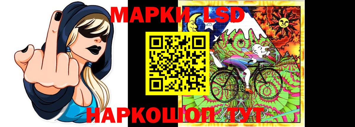 Рубцовск  ЛСД экстази ecstasy  LSD-25 экстази ecstasy  Вход с VPN 