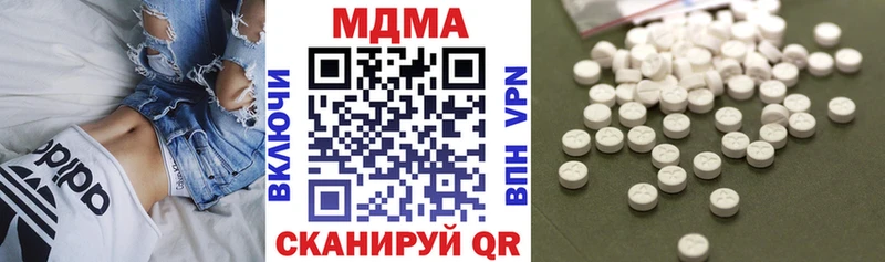 MDMA молли  OMG ONION  даркнет клад  Рубцовск 