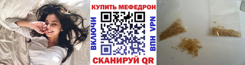дарнет шоп ОМГ ОМГ как зайти МЯУ-МЯУ мяу мяу Рубцовск