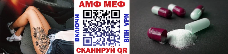 Метамфетамин кристалл нарко площадка клад Рубцовск