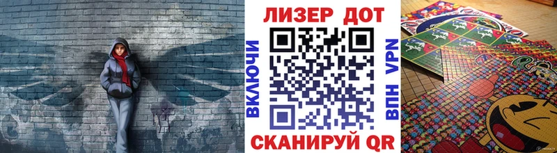 Марки N-bome 1,5мг  Рубцовск 