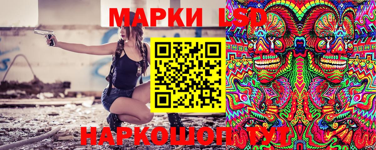 Марки NBOMe 1,5мг  Марки NBOMe 1,5мг  Рубцовск  Вход с VPN 