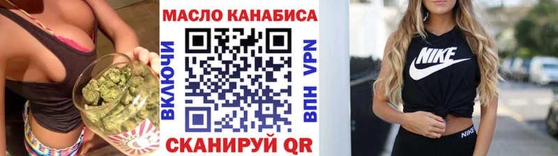ТГК Wax  где можно купить наркотик  Рубцовск 