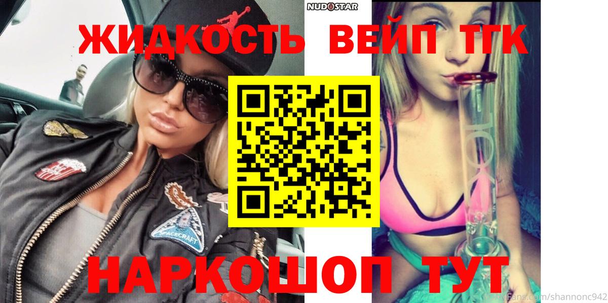 ТГК концентрат Рубцовск