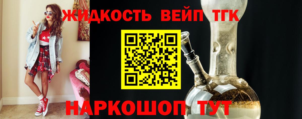 Рубцовск  ТГК концентрат  Вход с VPN 