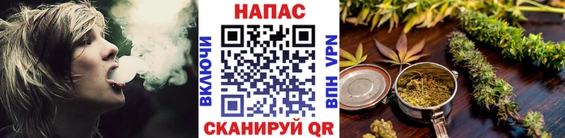 Канабис MAZAR  дарк нет телеграм  Рубцовск  купить закладку  ОМГ ОМГ ССЫЛКА 