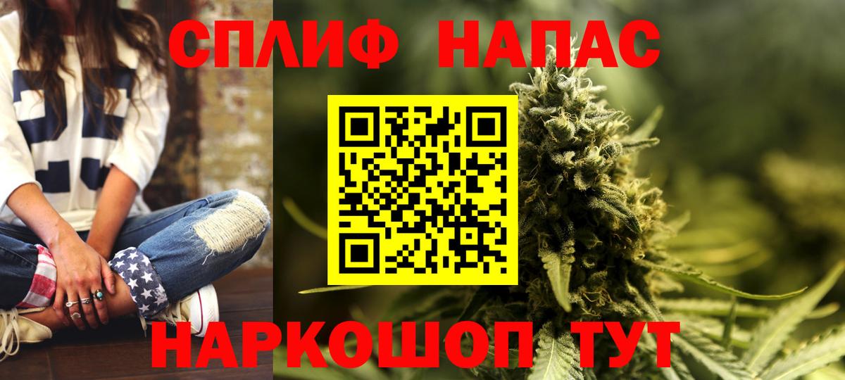 МАРИХУАНА сатива  Шишки марихуана тримм  Рубцовск  Вход с VPN  Бошки Шишки сатива  МАРИХУАНА VHQ 